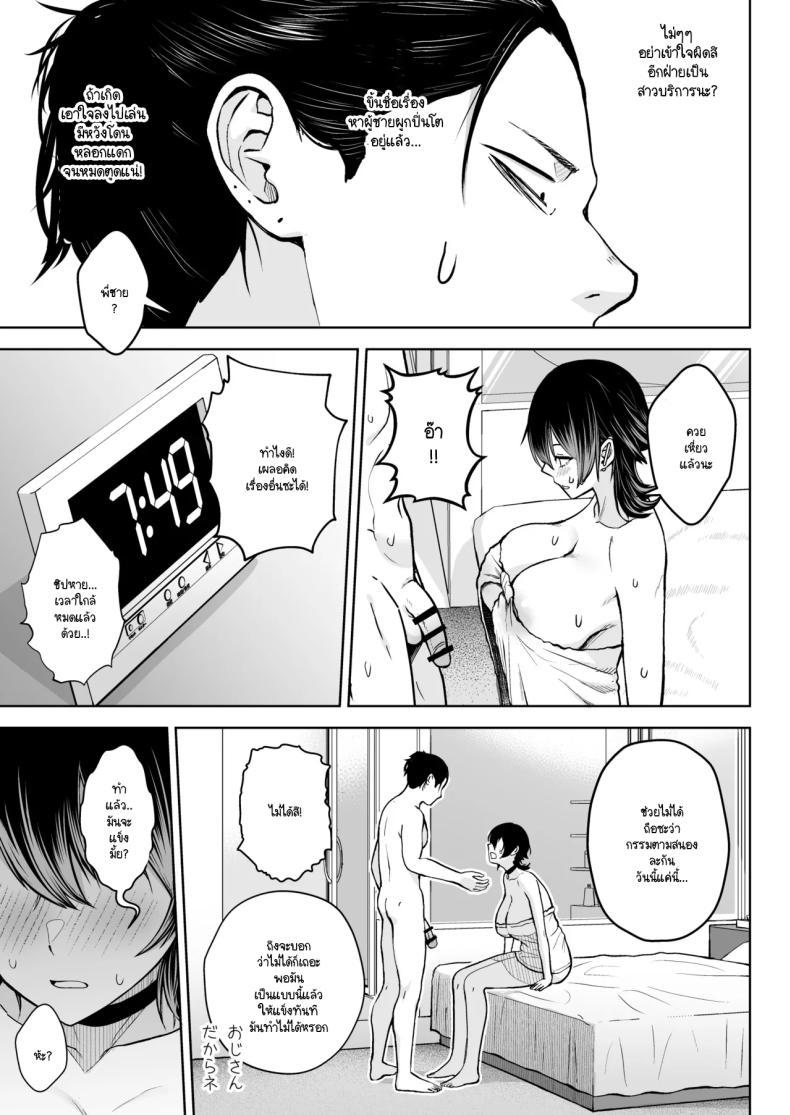 Doujin-Lc- อ่าน โดจิน มังฮวา เกาหลี ญี่ปุ่น จีน แปลไทย เพชรที่หาได้ยาก (Diisuke) ตอนที่ 1 2 3 4 5 6 7 8 9 10 11 12 13 14 ฟรี ไม่มีโฆษณา อ่าน โดจิน Manhwa เกาหลี ญี่ปุ่น จีน เรามีครบ คัดมาให้เน้นๆ โดจิน 18+ รับประกันความฟินโดย  Doujin Lc