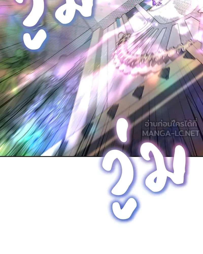 เกิดอีกทีเป็นว่าที่ประมุขลัทธิมาร ตอนที่ 87 รูปที่ 183