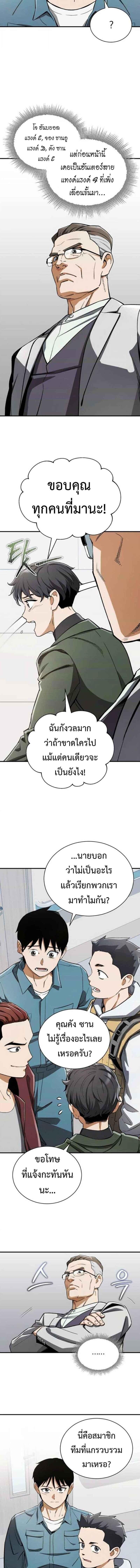 Manga-lc-com อ่านมังงะ อ่านการ์ตูน ออนไลน์ ฟรี Error establishing a Redis connection ตอนที่ 1 2 3 4 5 6 7 8 9 10 11 12 13 14 ฟรี ไม่มีโฆษณา Manga-lc - อ่าน มังงะ อ่าน การ์ตูน ออนไลน์ อ่านมังงะ ฟรี
