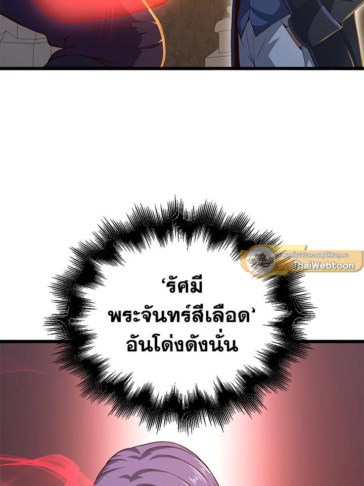 Manga-lc-com อ่านมังงะ อ่านการ์ตูน ออนไลน์ ฟรี The Lord of Coins ตอนที่ 1 2 3 4 5 6 7 8 9 10 11 12 13 14 ฟรี ไม่มีโฆษณา Manga-lc - อ่าน มังงะ อ่าน การ์ตูน ออนไลน์ อ่านมังงะ ฟรี