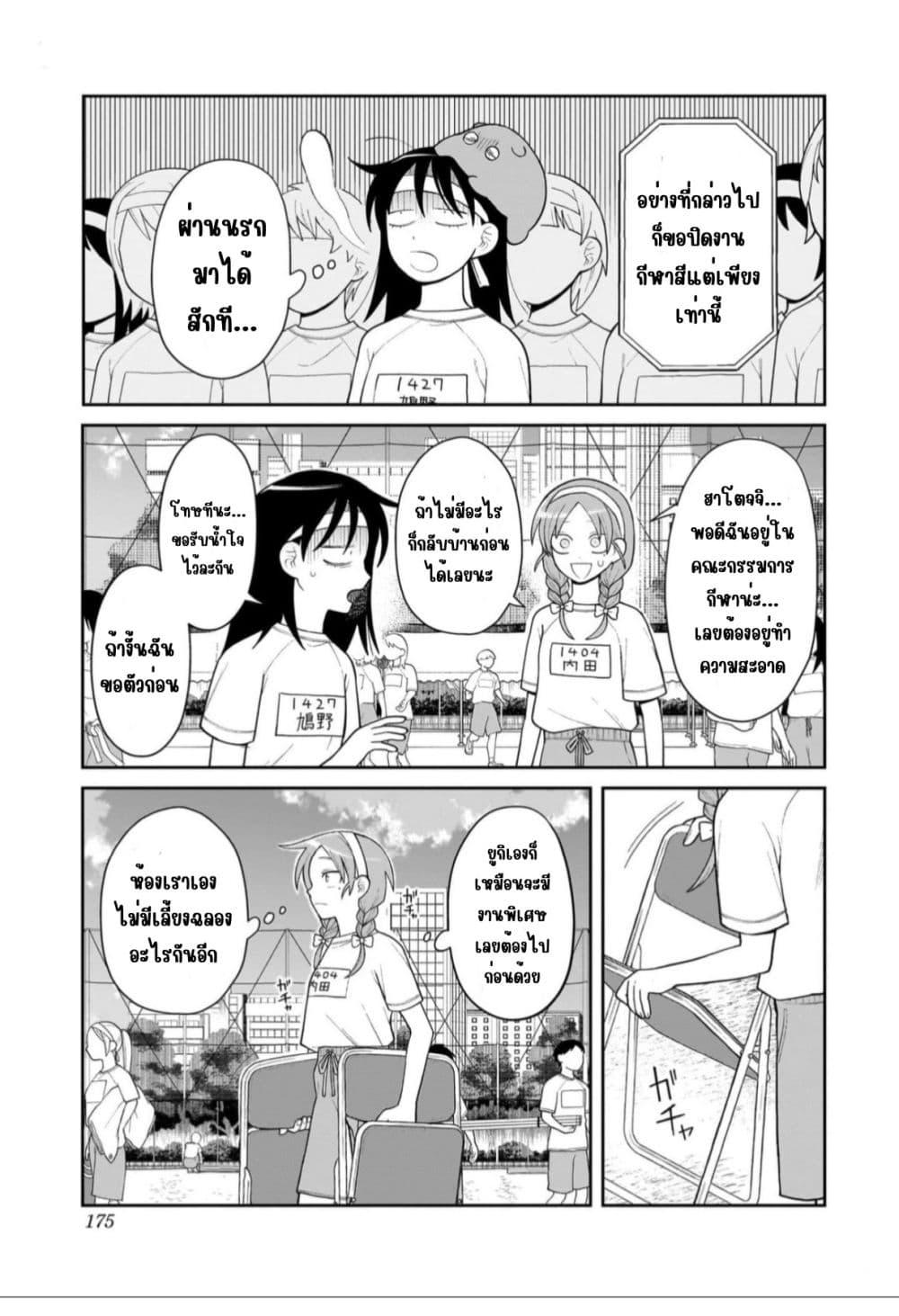 Manga-lc-com อ่านมังงะ อ่านการ์ตูน ออนไลน์ ฟรี Girl Meets Rock! ตอนที่ 1 2 3 4 5 6 7 8 9 10 11 12 13 14 ฟรี ไม่มีโฆษณา Manga-lc - อ่าน มังงะ อ่าน การ์ตูน ออนไลน์ อ่านมังงะ ฟรี