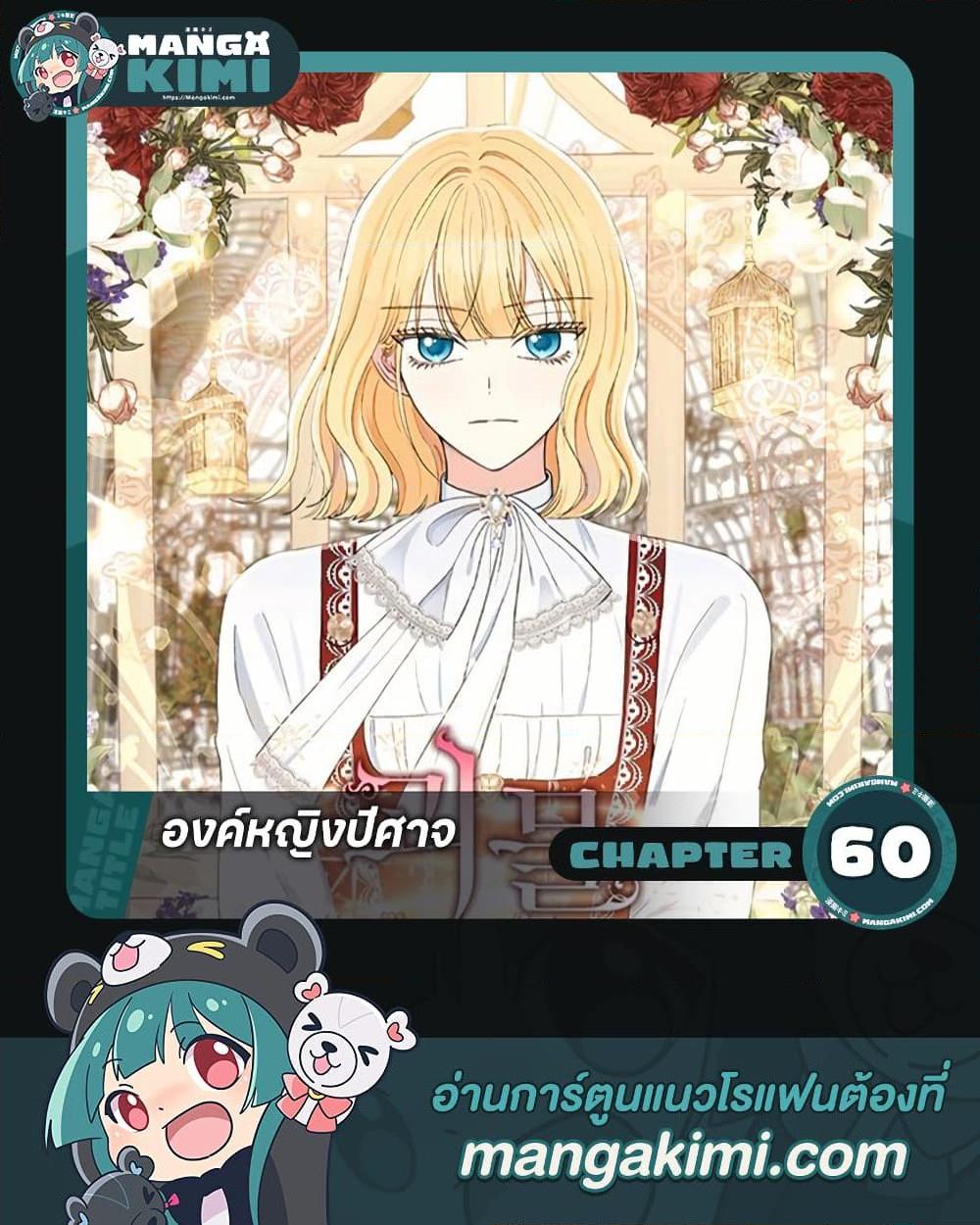 Manga-lc-com อ่านมังงะ อ่านการ์ตูน ออนไลน์ ฟรี Monster Princess ตอนที่ 1 2 3 4 5 6 7 8 9 10 11 12 13 14 ฟรี ไม่มีโฆษณา Manga-lc - อ่าน มังงะ อ่าน การ์ตูน ออนไลน์ อ่านมังงะ ฟรี