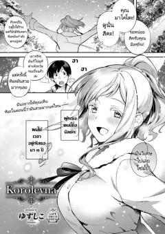Doujin-Lc- อ่าน โดจิน มังฮวา เกาหลี ญี่ปุ่น จีน แปลไทย เย็ดนมยัยเเฟนเช่า [Gravidon] ตอนที่ 1 2 3 4 5 6 7 8 9 10 11 12 13 14 ฟรี ไม่มีโฆษณา อ่าน โดจิน Manhwa เกาหลี ญี่ปุ่น จีน เรามีครบ คัดมาให้เน้นๆ โดจิน 18+ รับประกันความฟินโดย  Doujin Lc