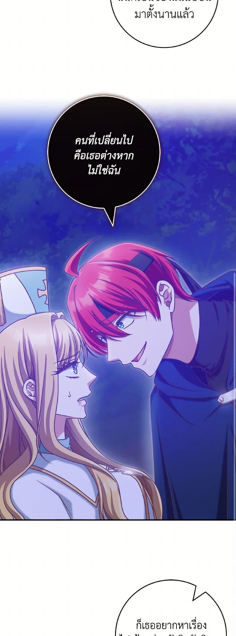 Manga-lc-com อ่านมังงะ อ่านการ์ตูน ออนไลน์ ฟรี I’m Not the Final Boss’ Lover ตอนที่ 1 2 3 4 5 6 7 8 9 10 11 12 13 14 ฟรี ไม่มีโฆษณา Manga-lc - อ่าน มังงะ อ่าน การ์ตูน ออนไลน์ อ่านมังงะ ฟรี