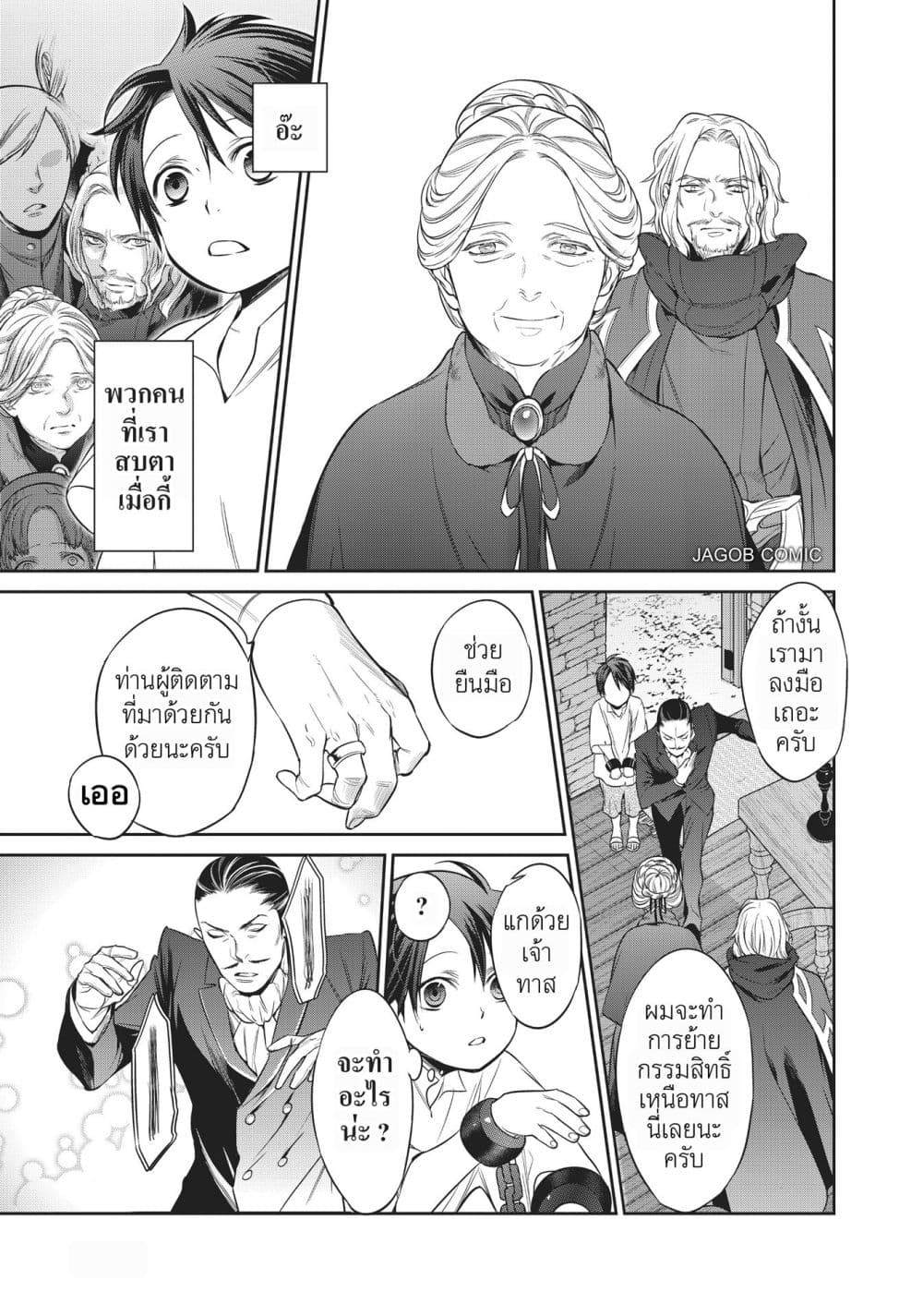 Manga-lc-com อ่านมังงะ อ่านการ์ตูน ออนไลน์ ฟรี Reborn as a Barrier Master ตอนที่ 1 2 3 4 5 6 7 8 9 10 11 12 13 14 ฟรี ไม่มีโฆษณา Manga-lc - อ่าน มังงะ อ่าน การ์ตูน ออนไลน์ อ่านมังงะ ฟรี