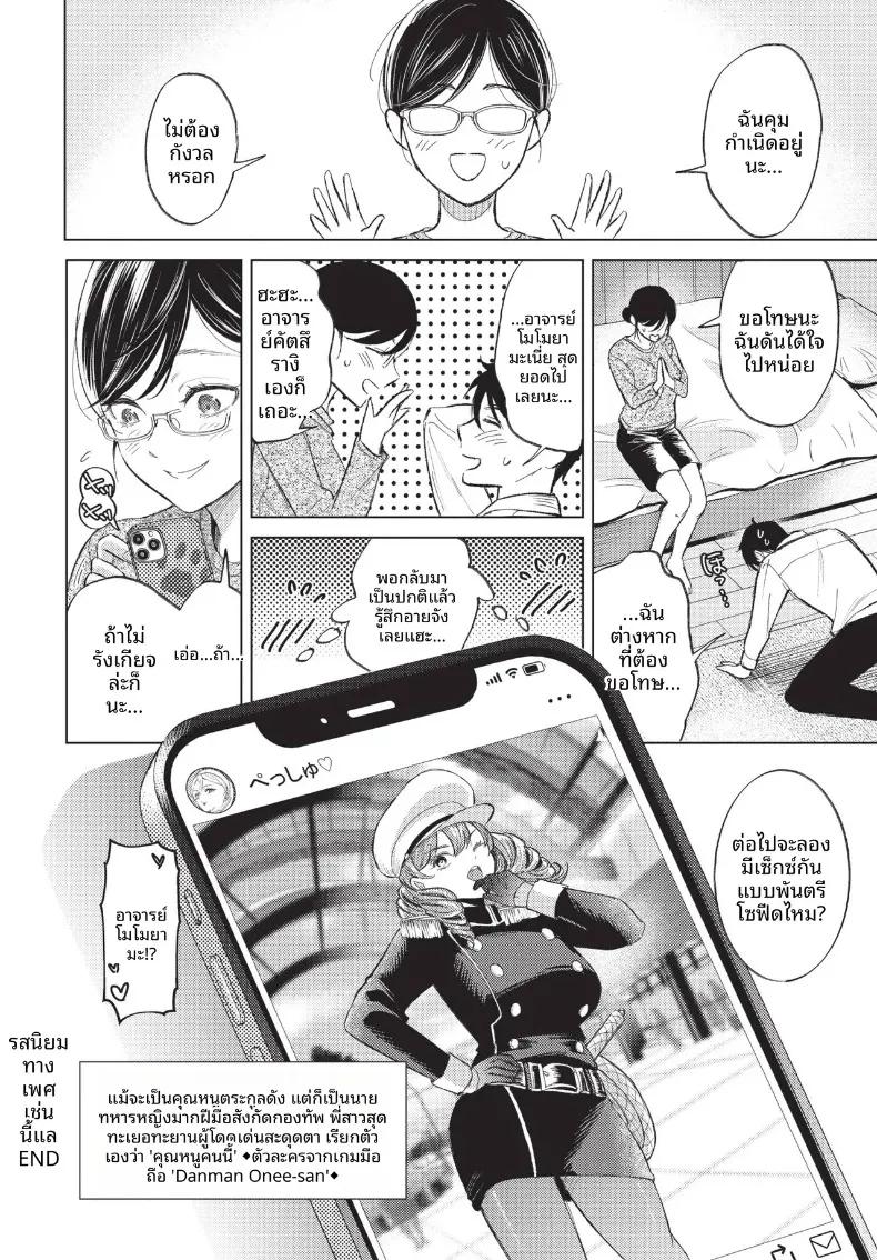 Doujin-Lc- อ่าน โดจิน มังฮวา เกาหลี ญี่ปุ่น จีน แปลไทย COMIC BAVEL 2026-10 ตอนที่ 1 2 3 4 5 6 7 8 9 10 11 12 13 14 ฟรี ไม่มีโฆษณา อ่าน โดจิน Manhwa เกาหลี ญี่ปุ่น จีน เรามีครบ คัดมาให้เน้นๆ โดจิน 18+ รับประกันความฟินโดย  Doujin Lc
