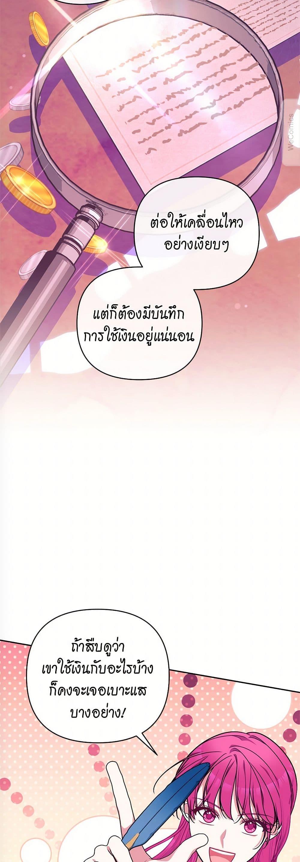 Manga-lc-com อ่านมังงะ อ่านการ์ตูน ออนไลน์ ฟรี Breaking News ตอนที่ 1 2 3 4 5 6 7 8 9 10 11 12 13 14 ฟรี ไม่มีโฆษณา Manga-lc - อ่าน มังงะ อ่าน การ์ตูน ออนไลน์ อ่านมังงะ ฟรี