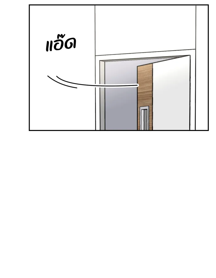 ตื่นมาอีกทีก็เป็นนายเอกไปซะแล้ว ตอนที่ 35 สถานะ (จบss1) รูปที่ 31