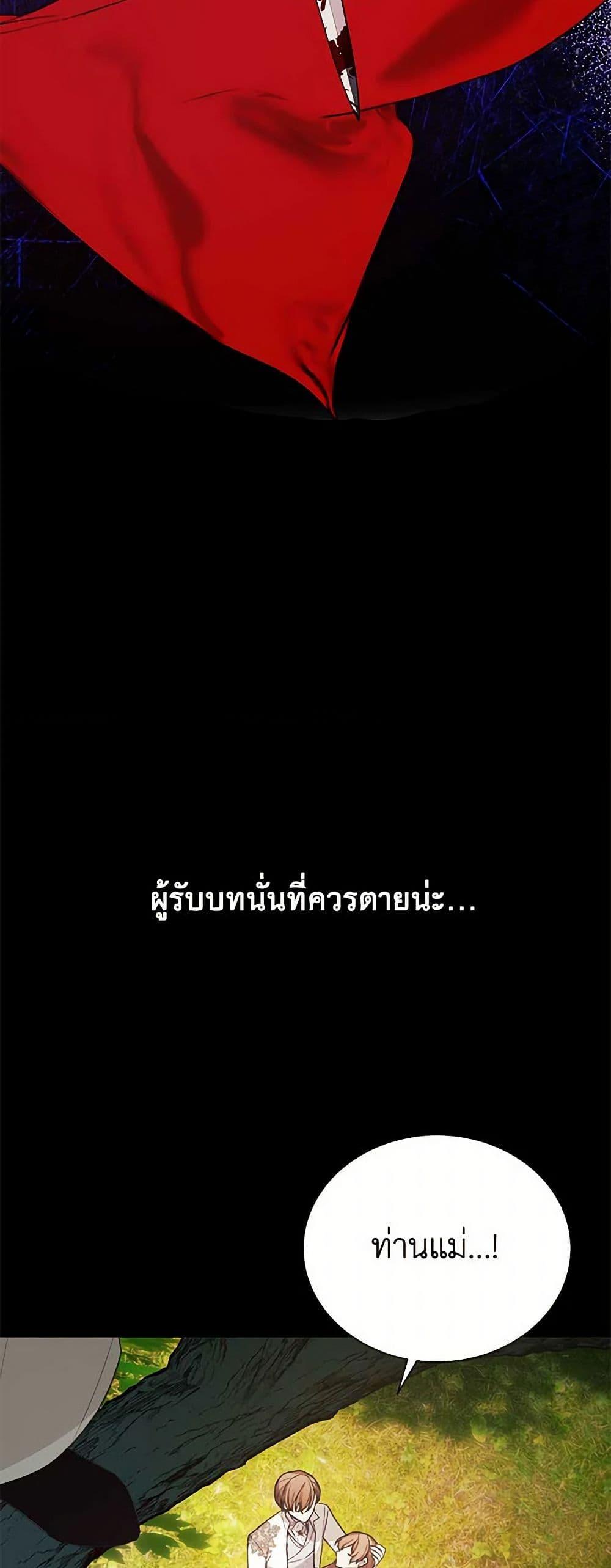 Manga-lc-com อ่านมังงะ อ่านการ์ตูน ออนไลน์ ฟรี The Princess’s Doll Shop ตอนที่ 1 2 3 4 5 6 7 8 9 10 11 12 13 14 ฟรี ไม่มีโฆษณา Manga-lc - อ่าน มังงะ อ่าน การ์ตูน ออนไลน์ อ่านมังงะ ฟรี