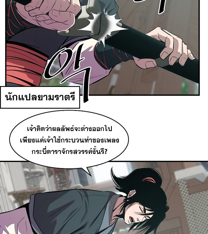 Manga-lc-com อ่านมังงะ อ่านการ์ตูน ออนไลน์ ฟรี The Best Martial Arts Instructor In The World ตอนที่ 1 2 3 4 5 6 7 8 9 10 11 12 13 14 ฟรี ไม่มีโฆษณา Manga-lc - อ่าน มังงะ อ่าน การ์ตูน ออนไลน์ อ่านมังงะ ฟรี