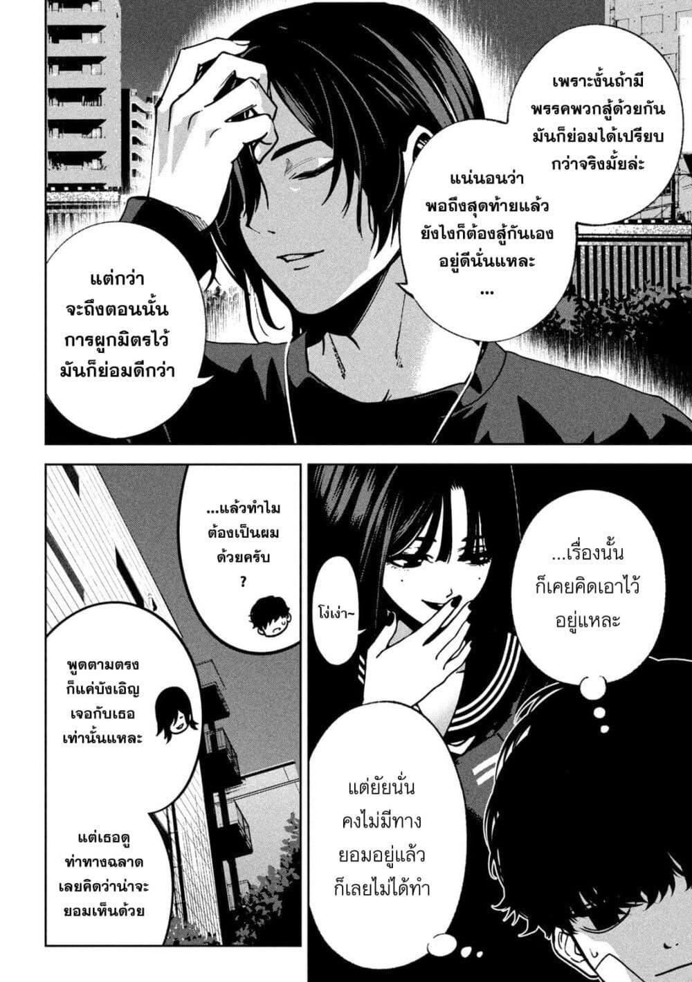 Manga-lc-com อ่านมังงะ อ่านการ์ตูน ออนไลน์ ฟรี Koroshi to Uso no Marriage ตอนที่ 1 2 3 4 5 6 7 8 9 10 11 12 13 14 ฟรี ไม่มีโฆษณา Manga-lc - อ่าน มังงะ อ่าน การ์ตูน ออนไลน์ อ่านมังงะ ฟรี