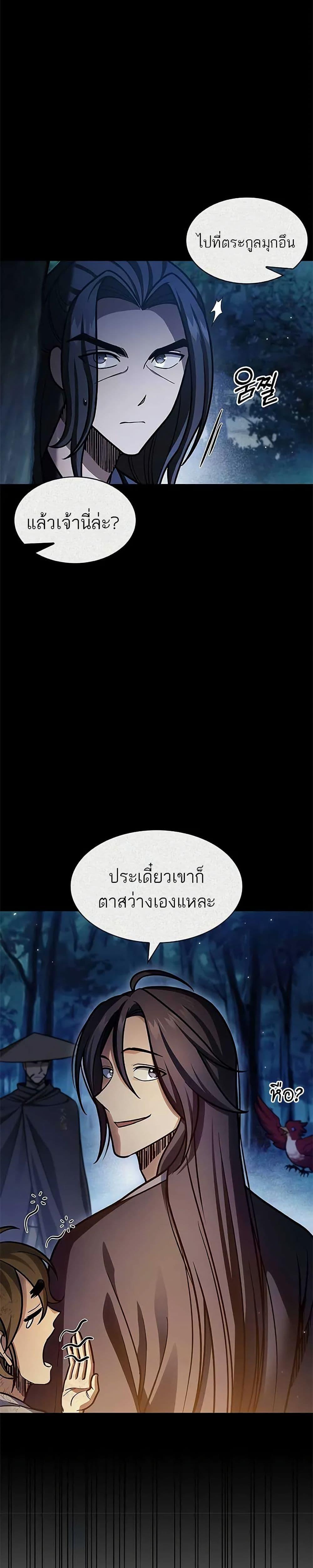 Manga-lc-com อ่านมังงะ อ่านการ์ตูน ออนไลน์ ฟรี Heavenly Grand Archive’s Young Master ตอนที่ 1 2 3 4 5 6 7 8 9 10 11 12 13 14 ฟรี ไม่มีโฆษณา Manga-lc - อ่าน มังงะ อ่าน การ์ตูน ออนไลน์ อ่านมังงะ ฟรี