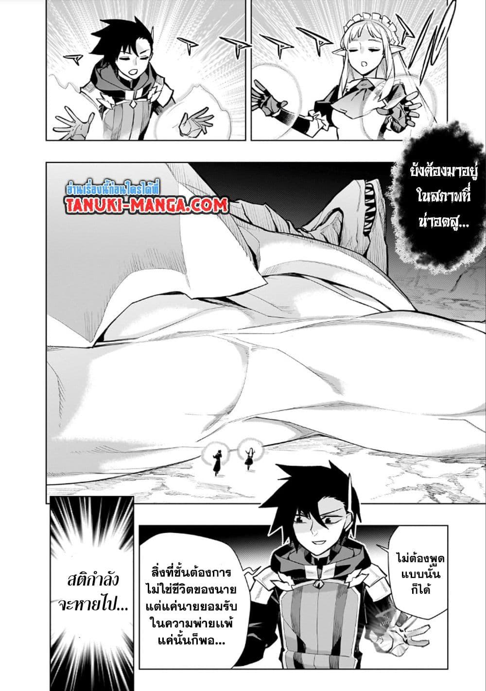 Manga-lc-com อ่านมังงะ อ่านการ์ตูน ออนไลน์ ฟรี Kuro no Shoukanshi ตอนที่ 1 2 3 4 5 6 7 8 9 10 11 12 13 14 ฟรี ไม่มีโฆษณา Manga-lc - อ่าน มังงะ อ่าน การ์ตูน ออนไลน์ อ่านมังงะ ฟรี