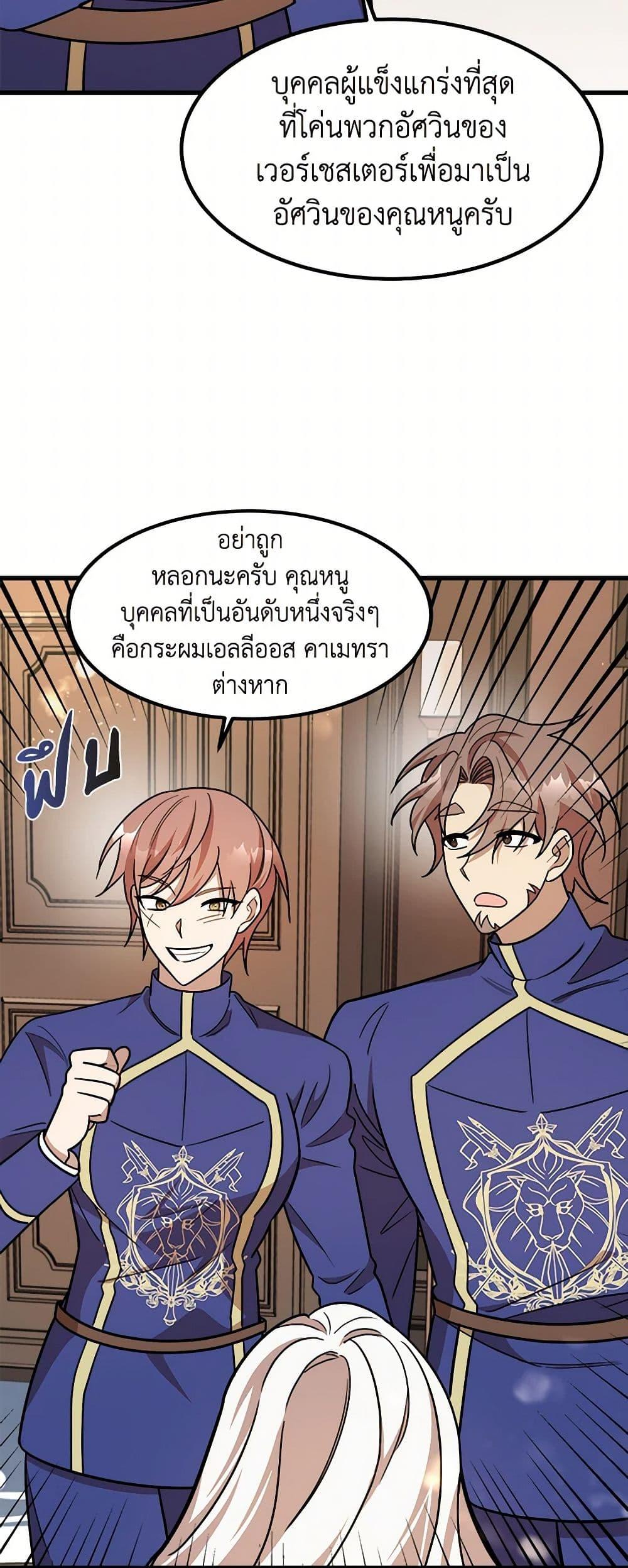 Manga-lc-com อ่านมังงะ อ่านการ์ตูน ออนไลน์ ฟรี Four Dangerous Brothers to My Rescue ตอนที่ 1 2 3 4 5 6 7 8 9 10 11 12 13 14 ฟรี ไม่มีโฆษณา Manga-lc - อ่าน มังงะ อ่าน การ์ตูน ออนไลน์ อ่านมังงะ ฟรี