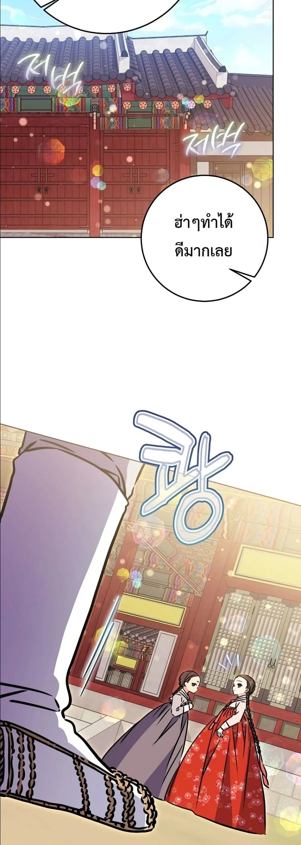 Manga-lc-com อ่านมังงะ อ่านการ์ตูน ออนไลน์ ฟรี The Princess’s Guide to a Perfect Life ตอนที่ 1 2 3 4 5 6 7 8 9 10 11 12 13 14 ฟรี ไม่มีโฆษณา Manga-lc - อ่าน มังงะ อ่าน การ์ตูน ออนไลน์ อ่านมังงะ ฟรี