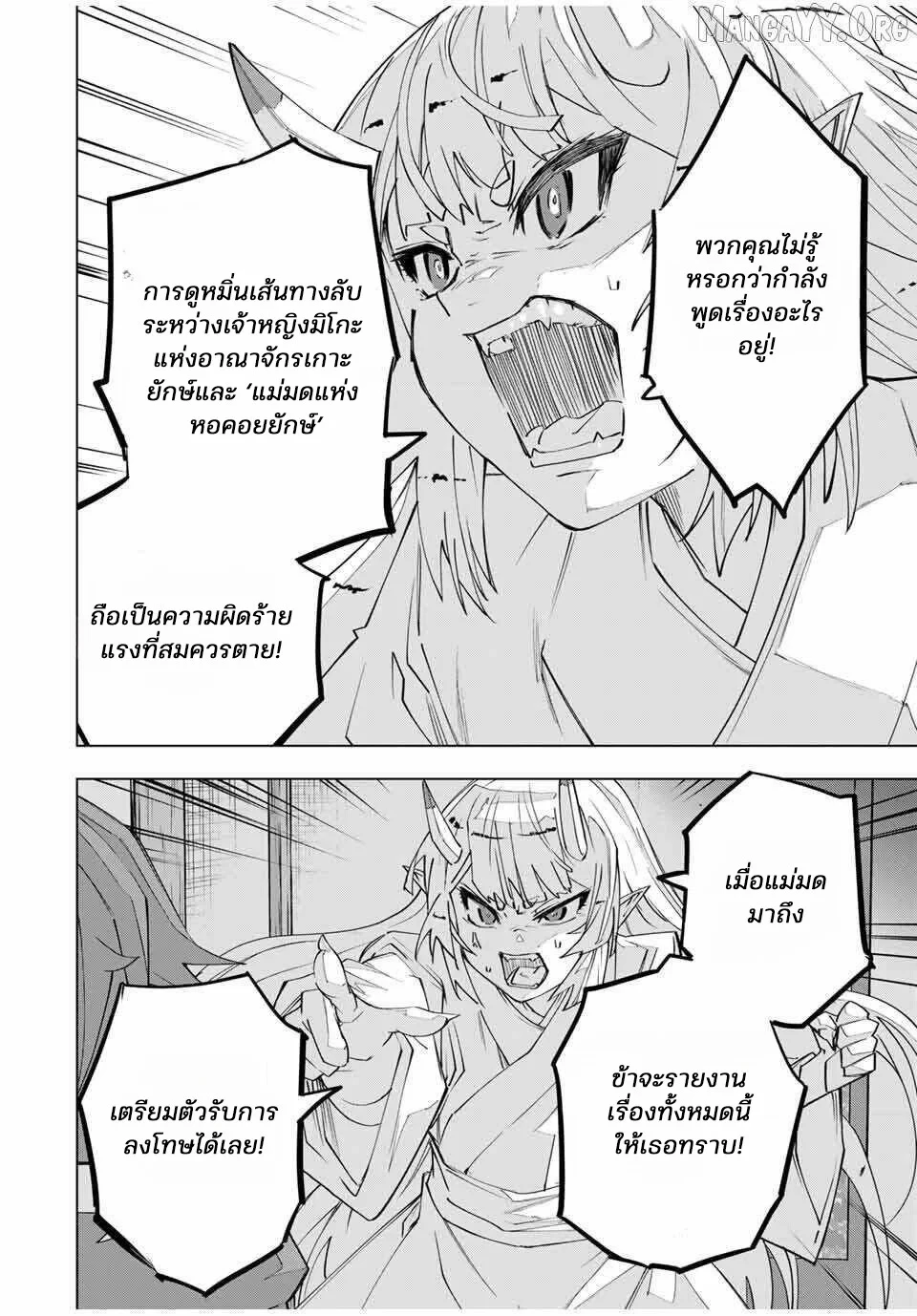 Manga-lc-com อ่านมังงะ อ่านการ์ตูน ออนไลน์ ฟรี Shinjiteita Nakama Tachi Ni Dungeon Okuchi De Korosare Kaket ตอนที่ 1 2 3 4 5 6 7 8 9 10 11 12 13 14 ฟรี ไม่มีโฆษณา Manga-lc - อ่าน มังงะ อ่าน การ์ตูน ออนไลน์ อ่านมังงะ ฟรี