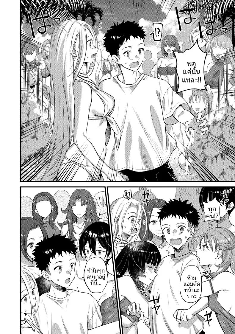 Doujin-Lc- อ่าน โดจิน มังฮวา เกาหลี ญี่ปุ่น จีน แปลไทย เกาะฮาเร็ม (Tanaka Nanataka) ตอนที่ 1 2 3 4 5 6 7 8 9 10 11 12 13 14 ฟรี ไม่มีโฆษณา อ่าน โดจิน Manhwa เกาหลี ญี่ปุ่น จีน เรามีครบ คัดมาให้เน้นๆ โดจิน 18+ รับประกันความฟินโดย  Doujin Lc
