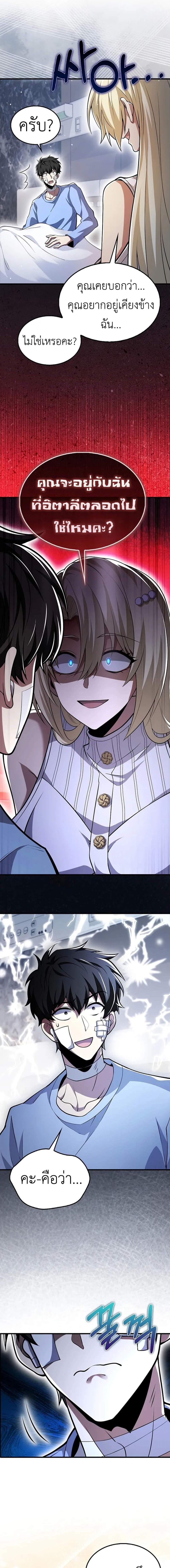 Manga-lc-com อ่านมังงะ อ่านการ์ตูน ออนไลน์ ฟรี I’m Not a Regressor ตอนที่ 1 2 3 4 5 6 7 8 9 10 11 12 13 14 ฟรี ไม่มีโฆษณา Manga-lc - อ่าน มังงะ อ่าน การ์ตูน ออนไลน์ อ่านมังงะ ฟรี