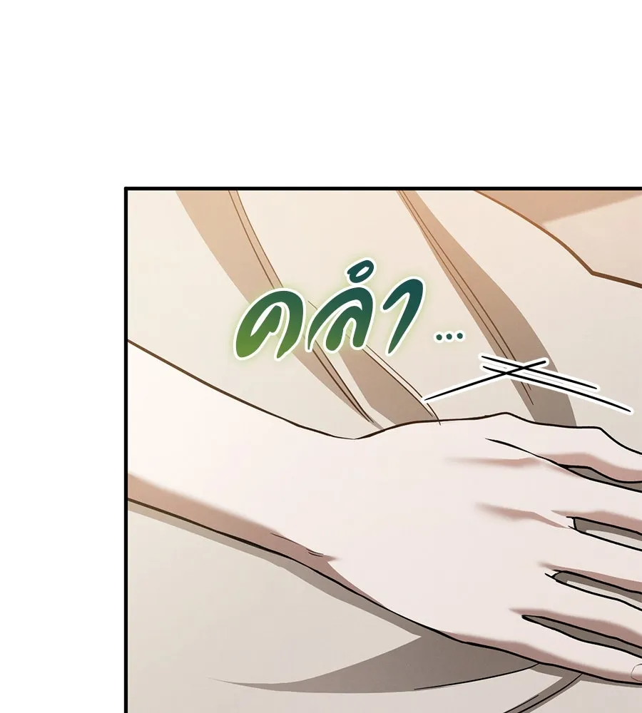 เรือนจำรัก ตอนที่ 59 รูปที่ 112