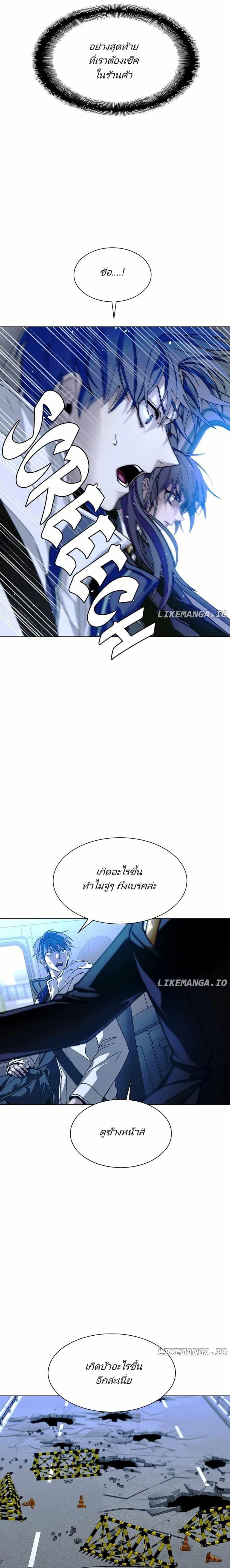 Manga-lc-com อ่านมังงะ อ่านการ์ตูน ออนไลน์ ฟรี The End of the World is Just a Game to Me ตอนที่ 1 2 3 4 5 6 7 8 9 10 11 12 13 14 ฟรี ไม่มีโฆษณา Manga-lc - อ่าน มังงะ อ่าน การ์ตูน ออนไลน์ อ่านมังงะ ฟรี