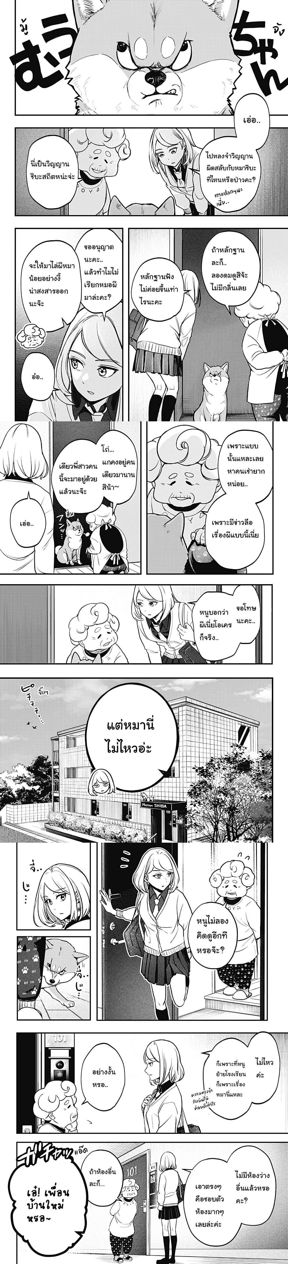 Manga-lc-com อ่านมังงะ อ่านการ์ตูน ออนไลน์ ฟรี Shiba Inu Rooms ตอนที่ 1 2 3 4 5 6 7 8 9 10 11 12 13 14 ฟรี ไม่มีโฆษณา Manga-lc - อ่าน มังงะ อ่าน การ์ตูน ออนไลน์ อ่านมังงะ ฟรี