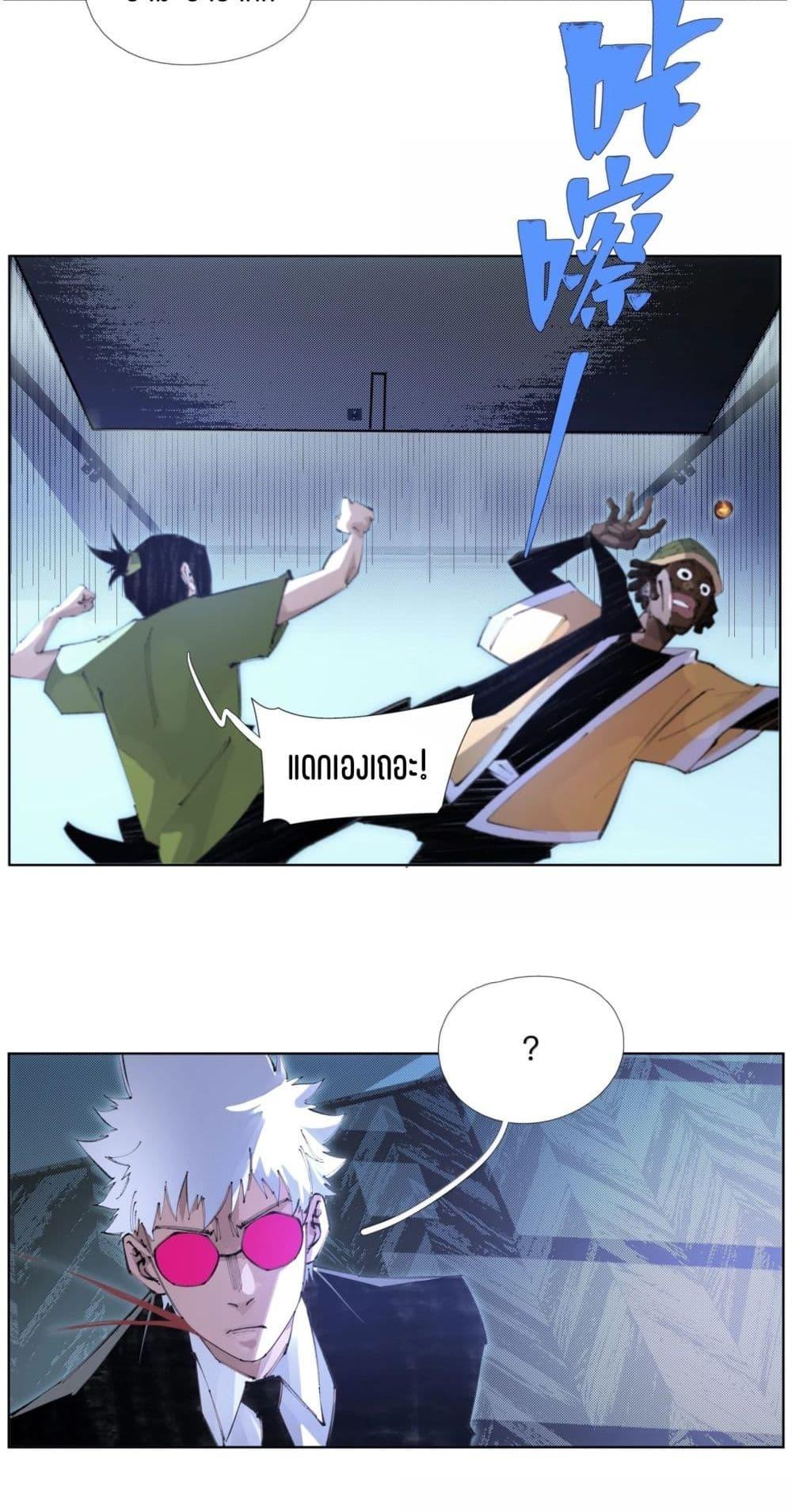 Manga-lc-com อ่านมังงะ อ่านการ์ตูน ออนไลน์ ฟรี Nine Methods of Ascending the Clouds First Ranked Immortal ตอนที่ 1 2 3 4 5 6 7 8 9 10 11 12 13 14 ฟรี ไม่มีโฆษณา Manga-lc - อ่าน มังงะ อ่าน การ์ตูน ออนไลน์ อ่านมังงะ ฟรี