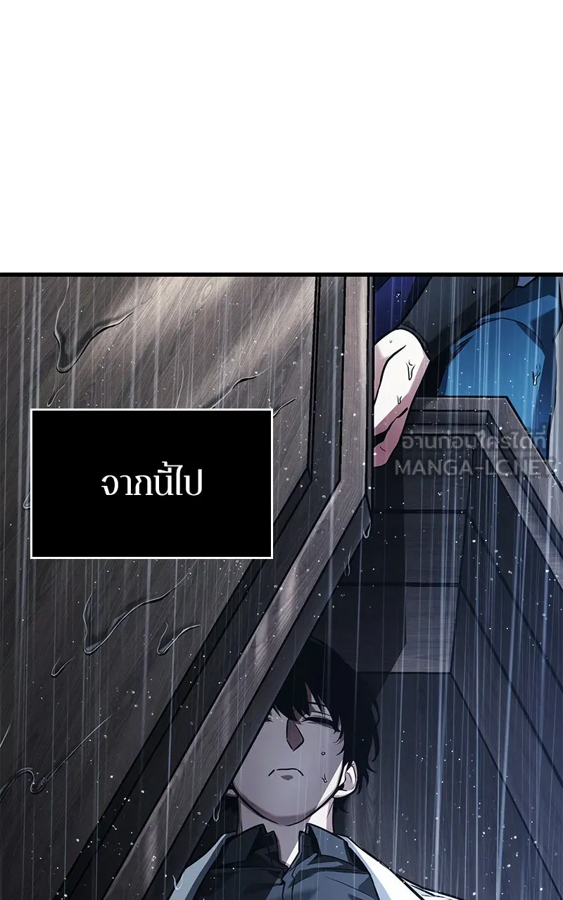 Omniscient Reader อ่านชะตาวันสิ้นโลก ตอนที่ 28 การสังเวยผู้แข็งแกร่งที่สุด (8 รูปที่ 108