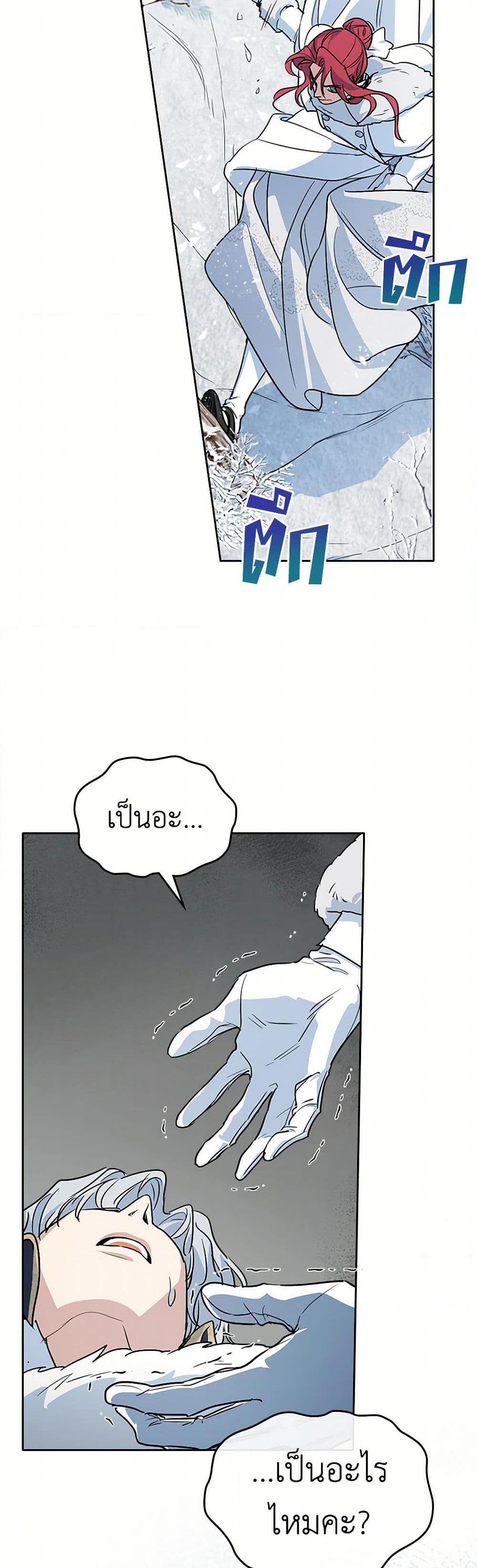 Manga-lc-com อ่านมังงะ อ่านการ์ตูน ออนไลน์ ฟรี The Lady and the Beast ตอนที่ 1 2 3 4 5 6 7 8 9 10 11 12 13 14 ฟรี ไม่มีโฆษณา Manga-lc - อ่าน มังงะ อ่าน การ์ตูน ออนไลน์ อ่านมังงะ ฟรี