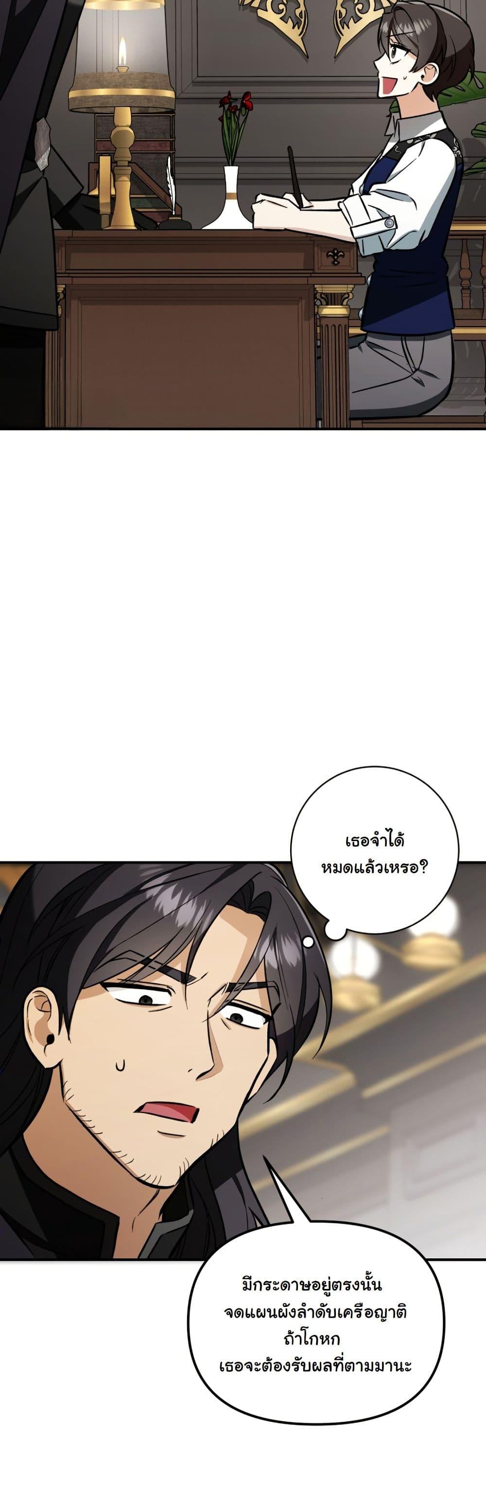 Manga-lc-com อ่านมังงะ อ่านการ์ตูน ออนไลน์ ฟรี A Slave of Rubelfast ตอนที่ 1 2 3 4 5 6 7 8 9 10 11 12 13 14 ฟรี ไม่มีโฆษณา Manga-lc - อ่าน มังงะ อ่าน การ์ตูน ออนไลน์ อ่านมังงะ ฟรี