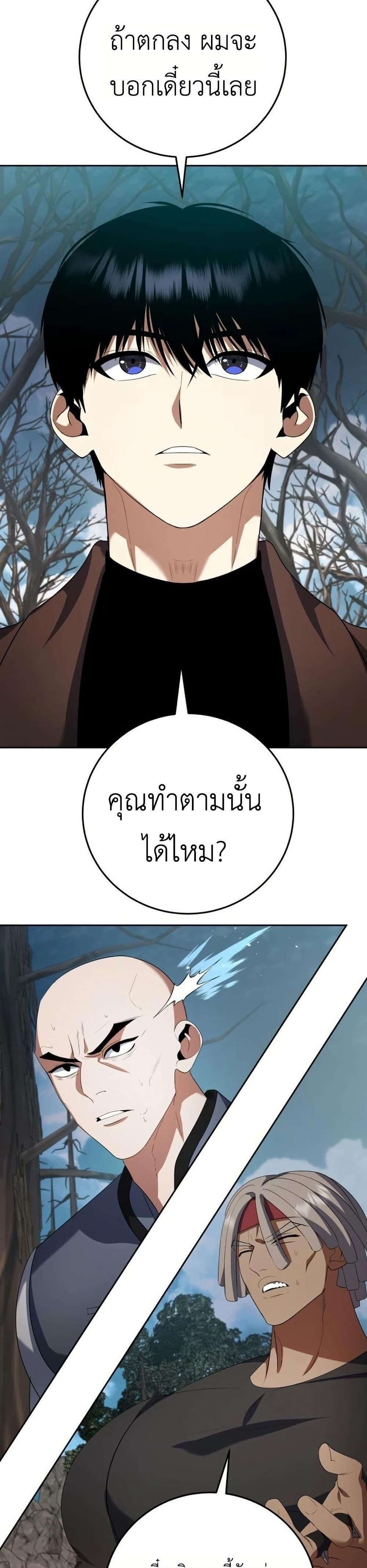 Manga-lc-com อ่านมังงะ อ่านการ์ตูน ออนไลน์ ฟรี Fight Monsters with Monsters ตอนที่ 1 2 3 4 5 6 7 8 9 10 11 12 13 14 ฟรี ไม่มีโฆษณา Manga-lc - อ่าน มังงะ อ่าน การ์ตูน ออนไลน์ อ่านมังงะ ฟรี