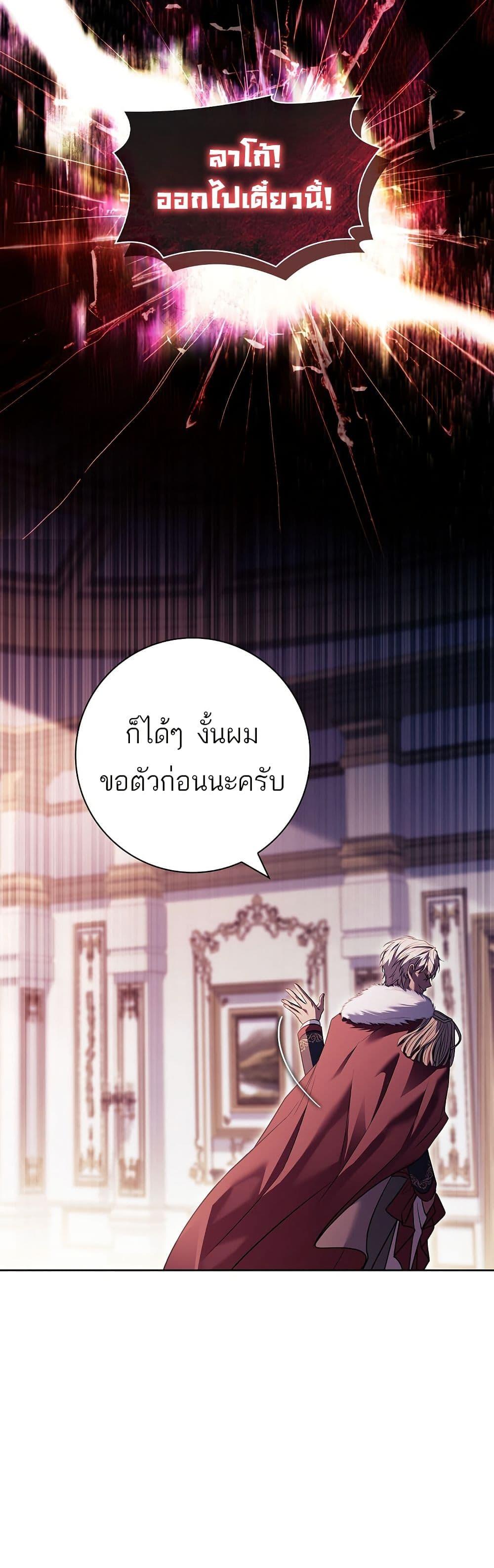 Manga-lc-com อ่านมังงะ อ่านการ์ตูน ออนไลน์ ฟรี Honey, Why Can’t We Get a Divorce ตอนที่ 1 2 3 4 5 6 7 8 9 10 11 12 13 14 ฟรี ไม่มีโฆษณา Manga-lc - อ่าน มังงะ อ่าน การ์ตูน ออนไลน์ อ่านมังงะ ฟรี