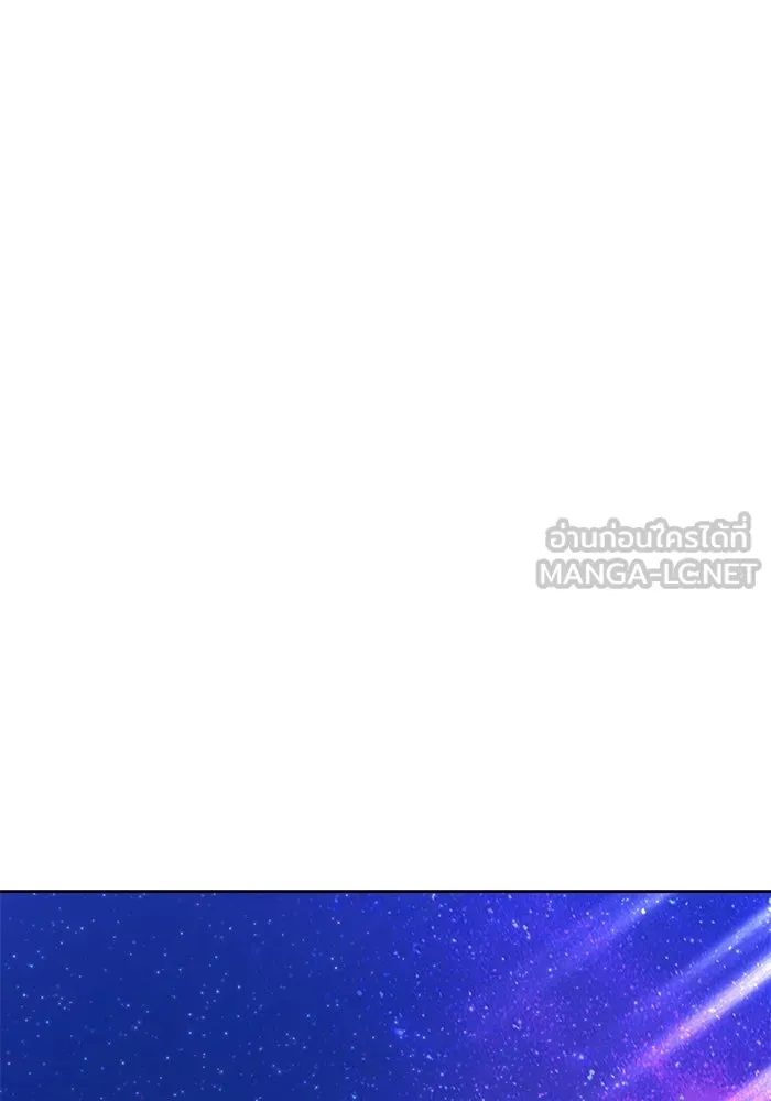 +99 ท่อนไม้พร้อมบวก ตอนที่ 70 รูปที่ 39