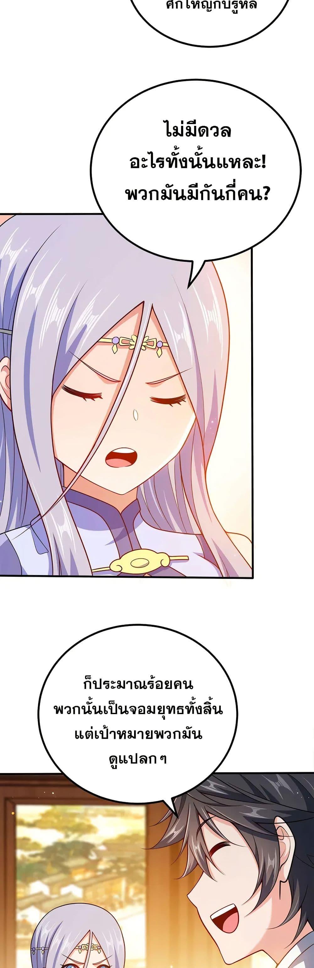 Manga-lc-com อ่านมังงะ อ่านการ์ตูน ออนไลน์ ฟรี My Wife is Actually the Future Tyrant Empress ตอนที่ 1 2 3 4 5 6 7 8 9 10 11 12 13 14 ฟรี ไม่มีโฆษณา Manga-lc - อ่าน มังงะ อ่าน การ์ตูน ออนไลน์ อ่านมังงะ ฟรี