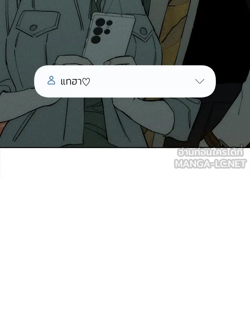 บุปผารุ่มราคะ ตอนที่ 100 รูปที่ 144