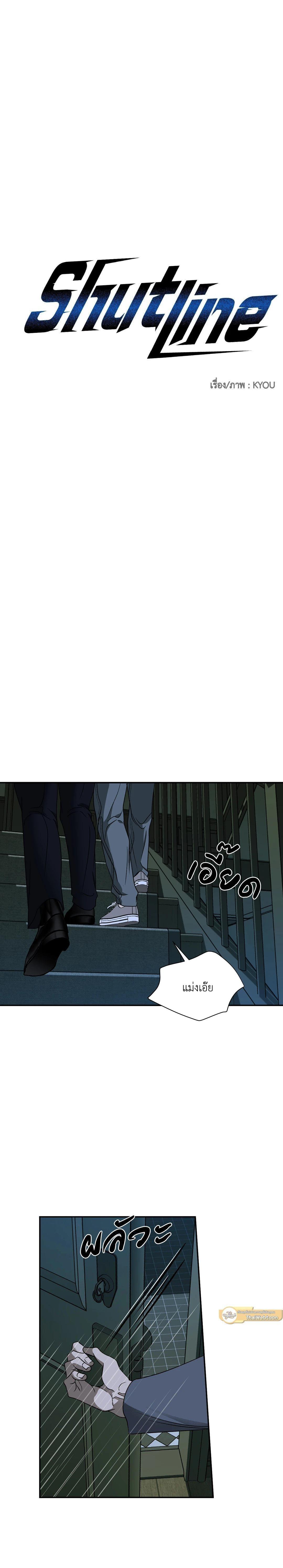 Manga-lc-com อ่านมังงะ อ่านการ์ตูน ออนไลน์ ฟรี Shutline ตอนที่ 1 2 3 4 5 6 7 8 9 10 11 12 13 14 ฟรี ไม่มีโฆษณา Manga-lc - อ่าน มังงะ อ่าน การ์ตูน ออนไลน์ อ่านมังงะ ฟรี