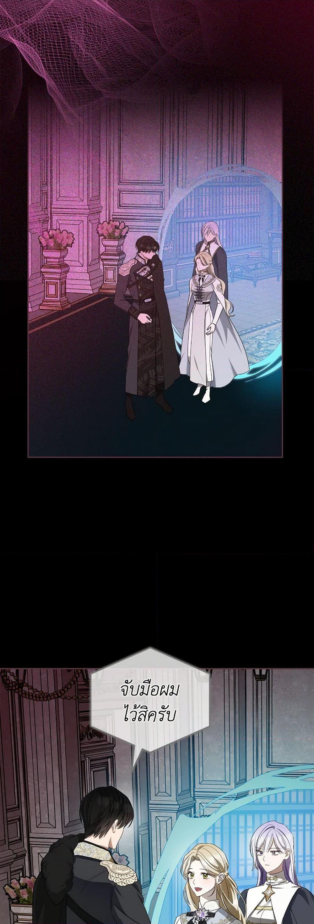 Manga-lc-com อ่านมังงะ อ่านการ์ตูน ออนไลน์ ฟรี The Monster Male Lead Lives Under My Bed ตอนที่ 1 2 3 4 5 6 7 8 9 10 11 12 13 14 ฟรี ไม่มีโฆษณา Manga-lc - อ่าน มังงะ อ่าน การ์ตูน ออนไลน์ อ่านมังงะ ฟรี