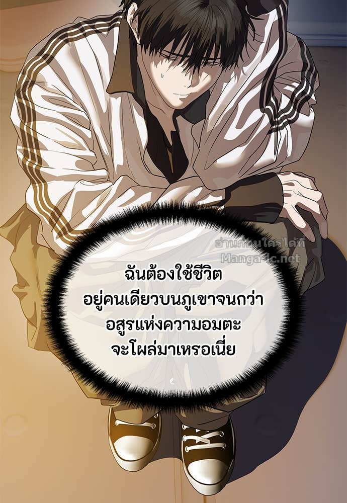 Doujin-Lc- อ่าน โดจิน มังฮวา เกาหลี ญี่ปุ่น จีน แปลไทย ข้าราชการพิเศษ ตอนที่ 1 2 3 4 5 6 7 8 9 10 11 12 13 14 ฟรี ไม่มีโฆษณา อ่าน โดจิน Manhwa เกาหลี ญี่ปุ่น จีน เรามีครบ คัดมาให้เน้นๆ โดจิน 18+ รับประกันความฟินโดย Doujin Lc