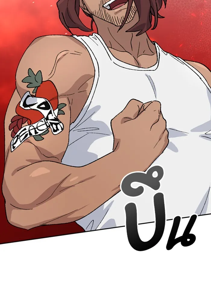 ตั้งแคมป์ฮีลใจในต่างโลก ตอนที่ 30 รูปที่ 95