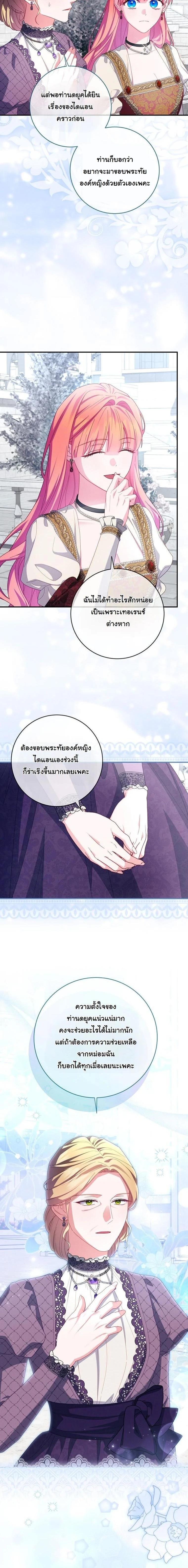 Manga-lc-com อ่านมังงะ อ่านการ์ตูน ออนไลน์ ฟรี How to Survive as a Villainess on the Verge of Death ตอนที่ 1 2 3 4 5 6 7 8 9 10 11 12 13 14 ฟรี ไม่มีโฆษณา Manga-lc - อ่าน มังงะ อ่าน การ์ตูน ออนไลน์ อ่านมังงะ ฟรี