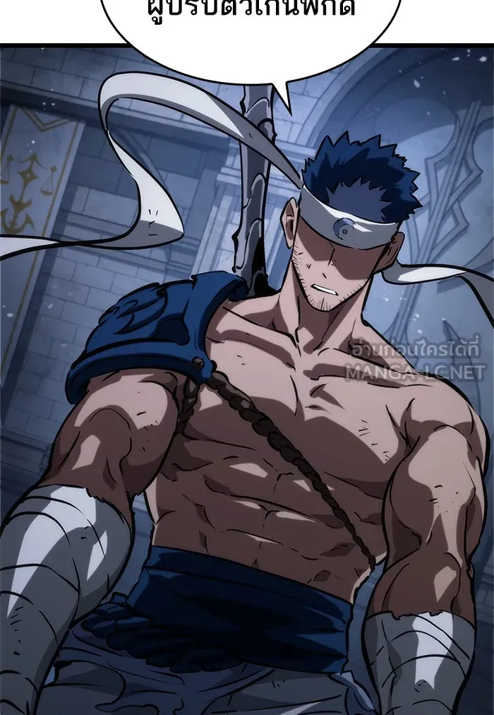 หลังวันสิ้นโลก ตอนที่ 48 รูปที่ 93