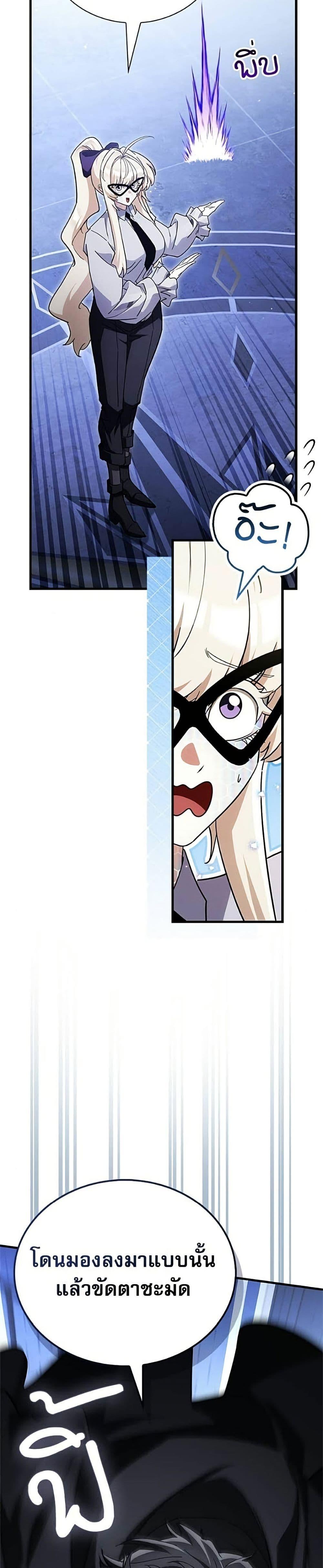 Manga-lc-com อ่านมังงะ อ่านการ์ตูน ออนไลน์ ฟรี The Demon King Overrun by Heroes ตอนที่ 1 2 3 4 5 6 7 8 9 10 11 12 13 14 ฟรี ไม่มีโฆษณา Manga-lc - อ่าน มังงะ อ่าน การ์ตูน ออนไลน์ อ่านมังงะ ฟรี