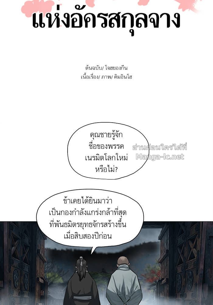 Doujin-Lc- อ่าน โดจิน มังฮวา เกาหลี ญี่ปุ่น จีน แปลไทย องครักษ์แห่งอัครสกุลจาง ตอนที่ 1 2 3 4 5 6 7 8 9 10 11 12 13 14 ฟรี ไม่มีโฆษณา อ่าน โดจิน Manhwa เกาหลี ญี่ปุ่น จีน เรามีครบ คัดมาให้เน้นๆ โดจิน 18+ รับประกันความฟินโดย Doujin Lc