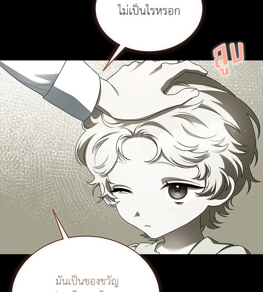 สัญญารักฉบับสุดท้าย ตอนที่ 10 รูปที่ 145