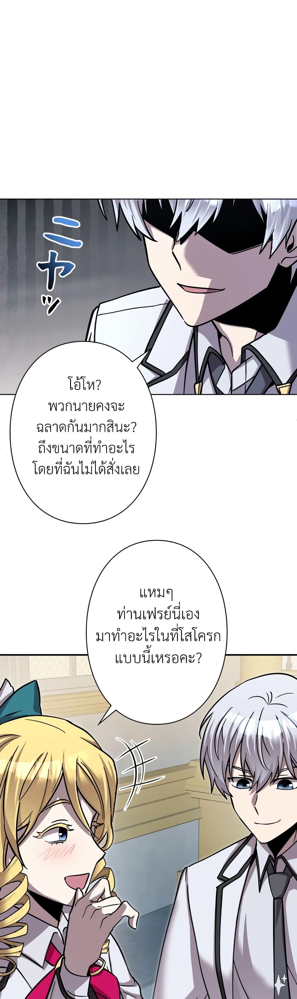 Manga-lc-com อ่านมังงะ อ่านการ์ตูน ออนไลน์ ฟรี I’m a Hero, but the Heroines are Trying to Kill Me ตอนที่ 1 2 3 4 5 6 7 8 9 10 11 12 13 14 ฟรี ไม่มีโฆษณา Manga-lc - อ่าน มังงะ อ่าน การ์ตูน ออนไลน์ อ่านมังงะ ฟรี