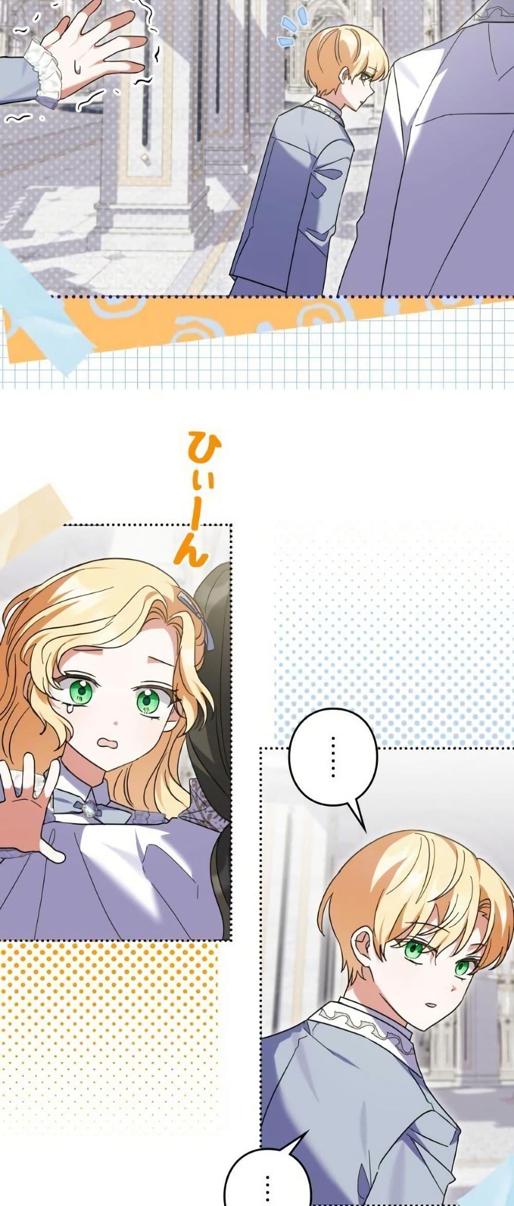 Manga-lc-com อ่านมังงะ อ่านการ์ตูน ออนไลน์ ฟรี I Became a Human’s Daughter ตอนที่ 1 2 3 4 5 6 7 8 9 10 11 12 13 14 ฟรี ไม่มีโฆษณา Manga-lc - อ่าน มังงะ อ่าน การ์ตูน ออนไลน์ อ่านมังงะ ฟรี