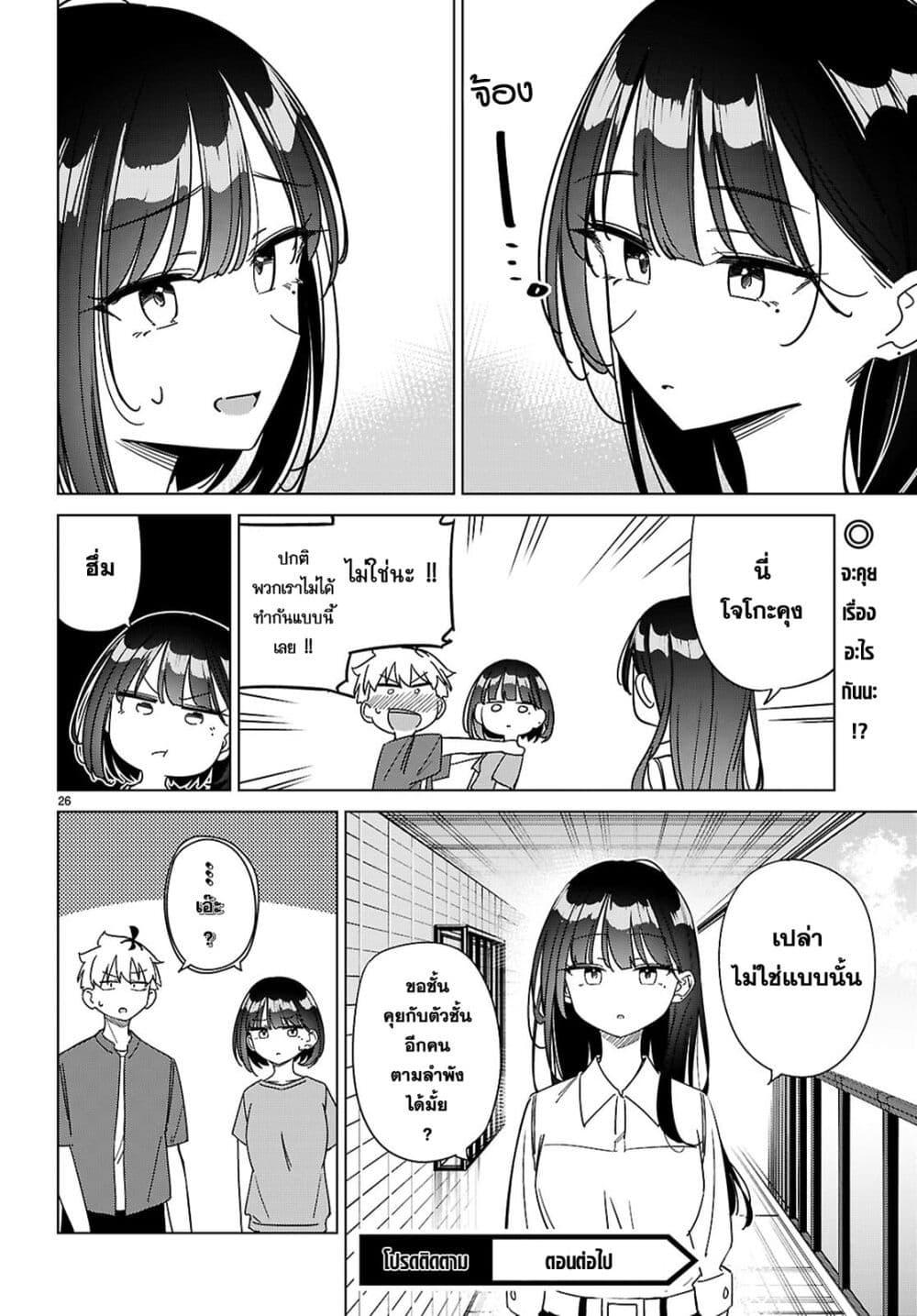 Manga-lc-com อ่านมังงะ อ่านการ์ตูน ออนไลน์ ฟรี Multiverse no Watashi, Koishite Ii desu ka ตอนที่ 1 2 3 4 5 6 7 8 9 10 11 12 13 14 ฟรี ไม่มีโฆษณา Manga-lc - อ่าน มังงะ อ่าน การ์ตูน ออนไลน์ อ่านมังงะ ฟรี