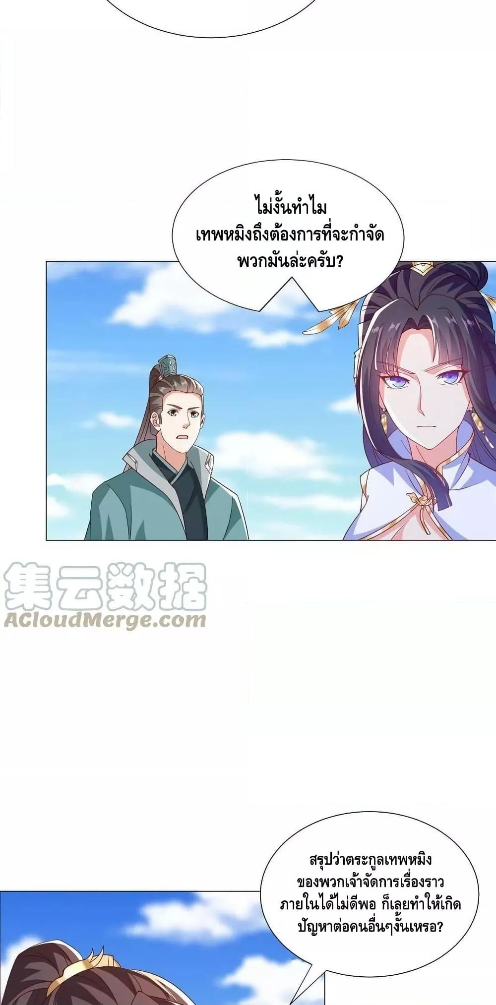 Manga-lc-com อ่านมังงะ อ่านการ์ตูน ออนไลน์ ฟรี DragonShepherd ตอนที่ 1 2 3 4 5 6 7 8 9 10 11 12 13 14 ฟรี ไม่มีโฆษณา Manga-lc - อ่าน มังงะ อ่าน การ์ตูน ออนไลน์ อ่านมังงะ ฟรี