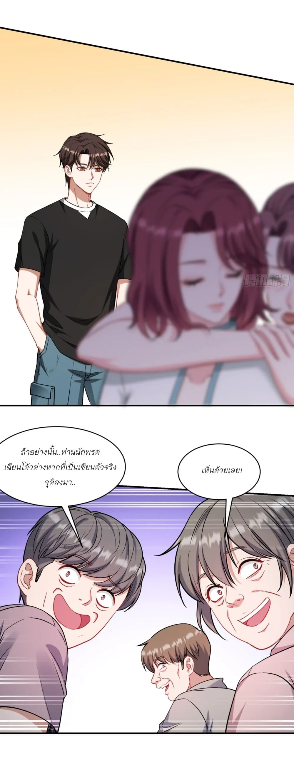 Manga-lc-com อ่านมังงะ อ่านการ์ตูน ออนไลน์ ฟรี Became a Billionaire After Dog Licking Improperly ตอนที่ 1 2 3 4 5 6 7 8 9 10 11 12 13 14 ฟรี ไม่มีโฆษณา Manga-lc - อ่าน มังงะ อ่าน การ์ตูน ออนไลน์ อ่านมังงะ ฟรี