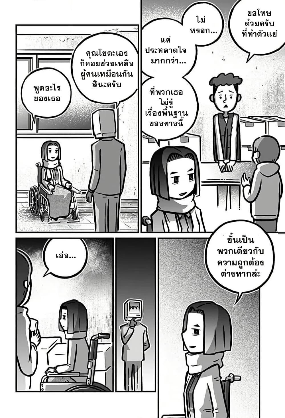 Manga-lc-com อ่านมังงะ อ่านการ์ตูน ออนไลน์ ฟรี Kowaiyasan ตอนที่ 1 2 3 4 5 6 7 8 9 10 11 12 13 14 ฟรี ไม่มีโฆษณา Manga-lc - อ่าน มังงะ อ่าน การ์ตูน ออนไลน์ อ่านมังงะ ฟรี