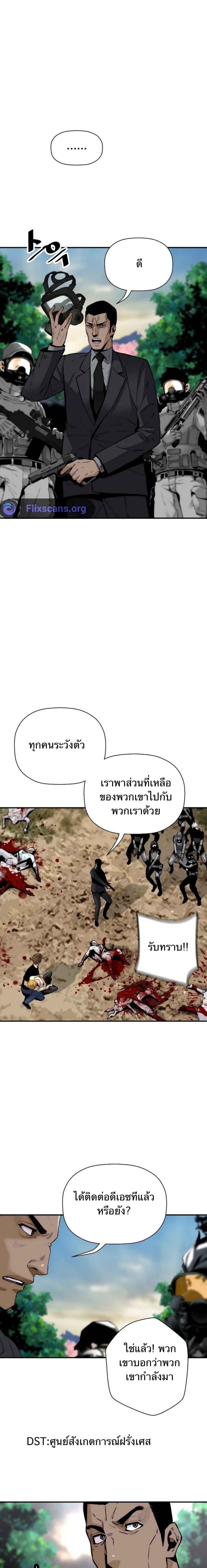 Manga-lc-com อ่านมังงะ อ่านการ์ตูน ออนไลน์ ฟรี Return of the Legend ตอนที่ 1 2 3 4 5 6 7 8 9 10 11 12 13 14 ฟรี ไม่มีโฆษณา Manga-lc - อ่าน มังงะ อ่าน การ์ตูน ออนไลน์ อ่านมังงะ ฟรี